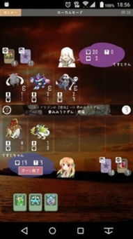 手机tcg游戏(图1) 手机tcg游戏(图1)
