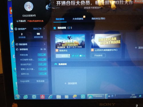 游戏投诉网站,玩家心声引发热议(图2) 游戏投诉网站,玩家心声引发热议(图2)