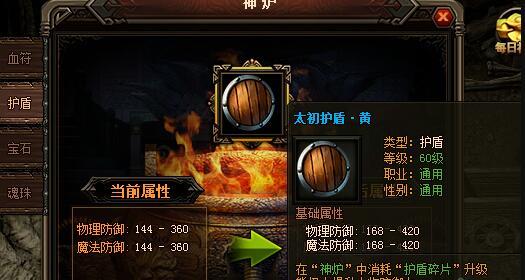 破案游戏盾,盾牌下的智慧较量(图2) 破案游戏盾,盾牌下的智慧较量(图2)