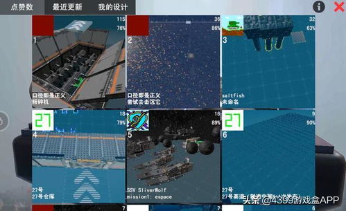 ios高自由度游戏,iOS高自由度游戏深度解析(图1) ios高自由度游戏,iOS高自由度游戏深度解析(图1)