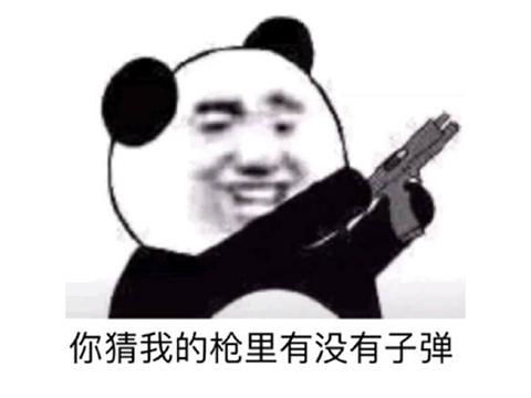玩游戏斗图,解锁欢乐无限的游戏新境界(图3) 玩游戏斗图,解锁欢乐无限的游戏新境界(图3)