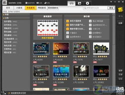 金山游戏5(图3) 金山游戏5(图3)