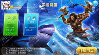 点石游戏,探索点石游戏中的奇幻世界(图1) 点石游戏,探索点石游戏中的奇幻世界(图1)