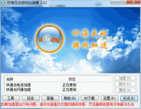 互动问题游戏,开启趣味学习新体验(图2) 互动问题游戏,开启趣味学习新体验(图2)