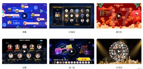 互动问题游戏,开启趣味学习新体验(图3) 互动问题游戏,开启趣味学习新体验(图3)