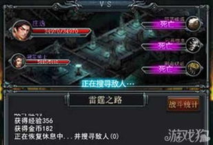 安装游戏挂,畅玩无忧——游戏挂安装指南(图1) 安装游戏挂,畅玩无忧——游戏挂安装指南(图1)