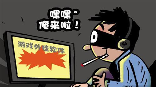 安装游戏挂,畅玩无忧——游戏挂安装指南(图2) 安装游戏挂,畅玩无忧——游戏挂安装指南(图2)