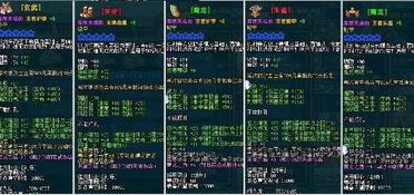 游戏日淘宝,淘宝带你领略电竞魅力(图3)