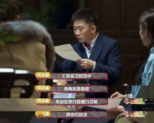 韩综小游戏,欢乐无限(图1)