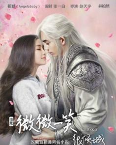 微微一笑很倾城是什么游戏,网络游戏的浪漫传奇(图2) 微微一笑很倾城是什么游戏,网络游戏的浪漫传奇(图2)