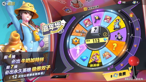 吃鸡游戏蓝色光什么,揭秘吃鸡游戏中的神秘元素(图2) 吃鸡游戏蓝色光什么,揭秘吃鸡游戏中的神秘元素(图2)