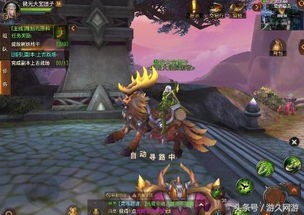 魔兽世界一样的游戏,魔兽世界般的史诗冒险之旅(图3) 魔兽世界一样的游戏,魔兽世界般的史诗冒险之旅(图3)