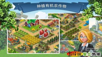 梦想小镇类似游戏,开启奇幻冒险之旅(图2)