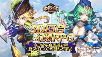现在公测的游戏有,公测游戏带你领略奇幻冒险之旅(图1) 现在公测的游戏有,公测游戏带你领略奇幻冒险之旅(图1)
