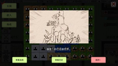大出产游戏,开启丰收之旅(图2) 大出产游戏,开启丰收之旅(图2)