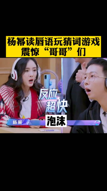 读唇语游戏,挑战你的观察能力与反应速度(图1) 读唇语游戏,挑战你的观察能力与反应速度(图1)