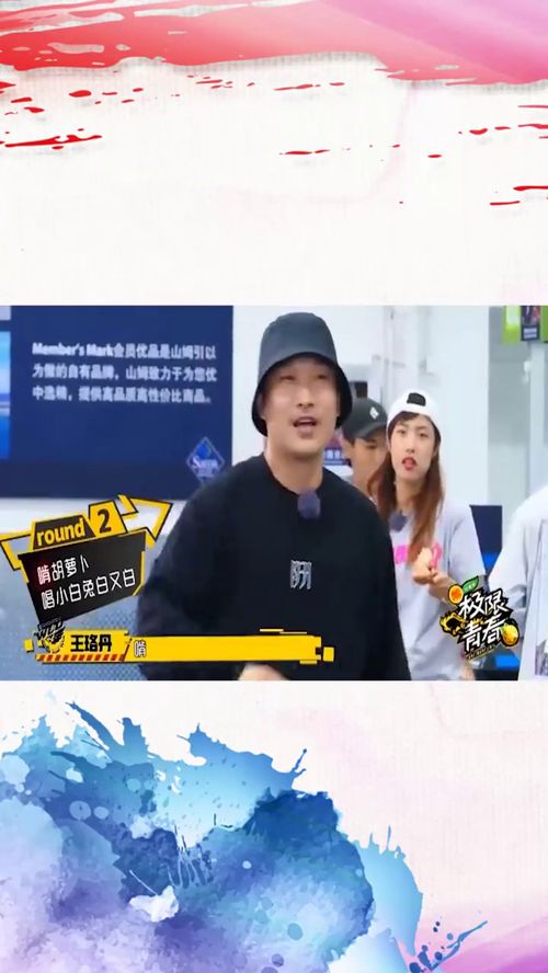读唇语游戏,挑战你的观察能力与反应速度(图3) 读唇语游戏,挑战你的观察能力与反应速度(图3)