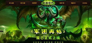 世界游戏排名2017,盘点年度游戏排名盛况(图3)