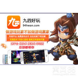 免费代理网页游戏(图1) 免费代理网页游戏(图1)