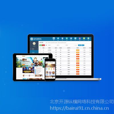 免费代理网页游戏(图2) 免费代理网页游戏(图2)