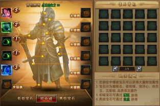 游戏三要素(图3)