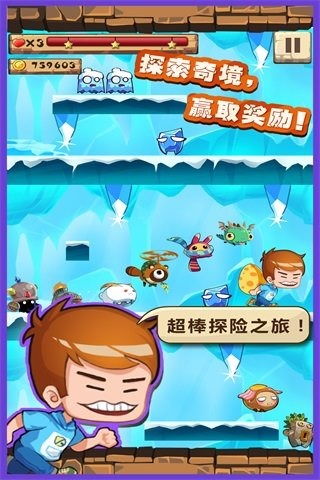 撕胸罩游戏(图2) 撕胸罩游戏(图2)