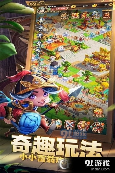 雪山兄弟手机单机版 (图1) 雪山兄弟手机单机版 (图1)