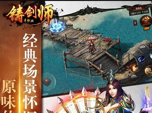 亮剑游戏手机版 (图1) 亮剑游戏手机版 (图1)