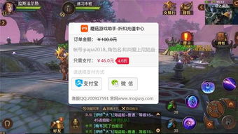 小桃的纠结安卓游戏 (图3) 小桃的纠结安卓游戏 (图3)