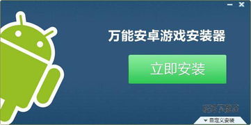 p图表情包软件 (图1) p图表情包软件 (图1)