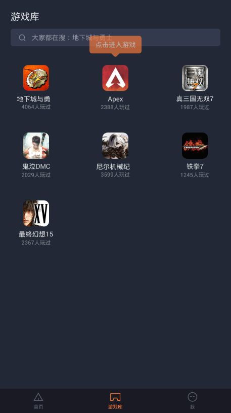 p图表情包软件 (图2) p图表情包软件 (图2)