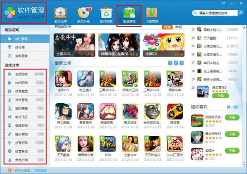 p图表情包软件 (图3) p图表情包软件 (图3)