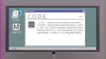 代码雨动态壁纸 (图2) 代码雨动态壁纸 (图2)