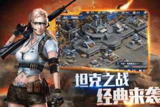 小桃的纠结安卓游戏 (图2) 小桃的纠结安卓游戏 (图2)