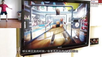 xbox体感游戏下载,畅享互动娱乐新体验(图2) xbox体感游戏下载,畅享互动娱乐新体验(图2)
