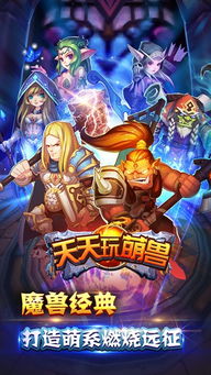 放置play游戏,放置游戏带你领略无尽乐趣(图1) 放置play游戏,放置游戏带你领略无尽乐趣(图1)