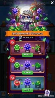 放置play游戏,放置游戏带你领略无尽乐趣(图2) 放置play游戏,放置游戏带你领略无尽乐趣(图2)