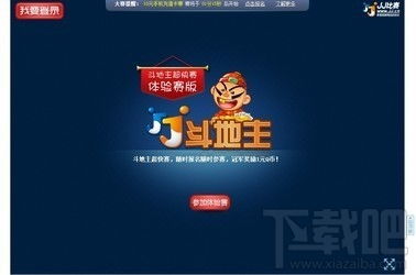 jj游戏推广,共创辉煌(图3) jj游戏推广,共创辉煌(图3)