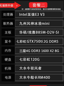 dnf游戏本,探索地下城与勇士的奇幻冒险之旅(图2) dnf游戏本,探索地下城与勇士的奇幻冒险之旅(图2)