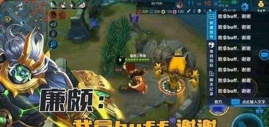 游戏输了骂人,探讨网络游戏中的人际冲突与情绪管理(图3) 游戏输了骂人,探讨网络游戏中的人际冲突与情绪管理(图3)