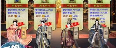 禁宫秘史游戏,宫廷权谋与爱恨情仇的传奇之旅(图2) 禁宫秘史游戏,宫廷权谋与爱恨情仇的传奇之旅(图2)