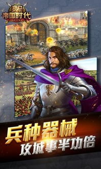 罗马类游戏,荣耀与征服的史诗之旅(图2) 罗马类游戏,荣耀与征服的史诗之旅(图2)