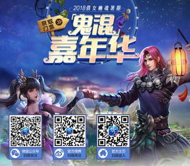 网易游戏神都,探寻古都传奇(图2) 网易游戏神都,探寻古都传奇(图2)
