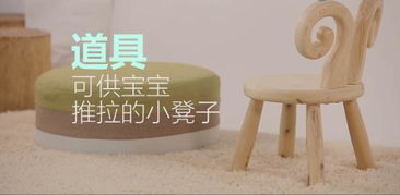 凳子小游戏,挑战你的反应速度与策略思维(图3)