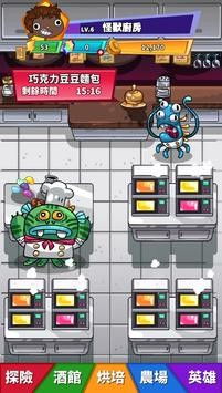 怪物厨房游戏,烹饪冒险与怪物伙伴的奇幻之旅(图1)
