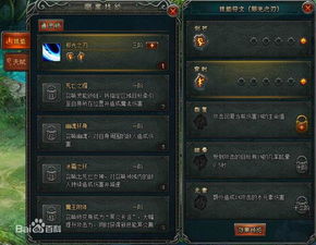 游戏术语控,解锁虚拟世界中的神秘语言(图3) 游戏术语控,解锁虚拟世界中的神秘语言(图3)