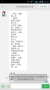 中性游戏名字大全,探寻个性与和谐的完美融合(图1)