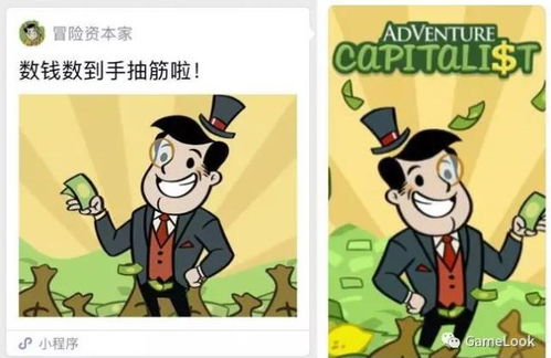 搬运小游戏,挑战极限的趣味搬运游戏体验(图3)