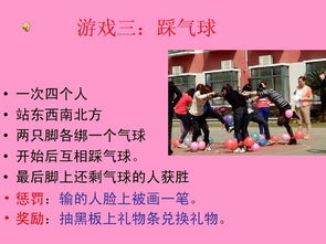 集体游戏策划,打造互动体验新篇章(图1)