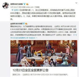 集体游戏策划,打造互动体验新篇章(图3)